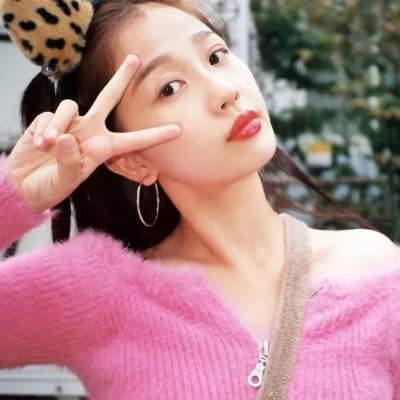 毒
